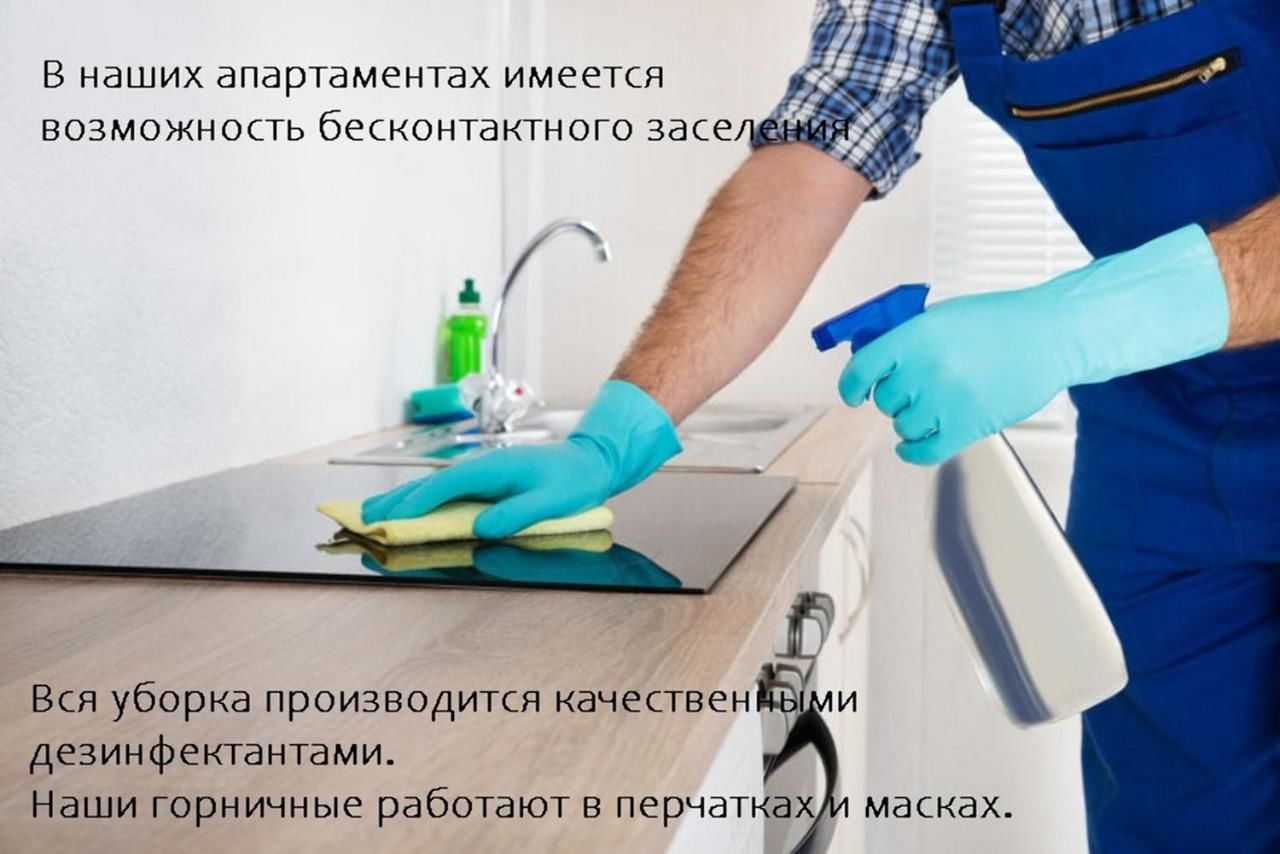Апартаменты Apartments Kalvariyskaya Минск-5
