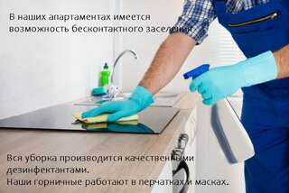 Апартаменты Apartments Kalvariyskaya Минск-1