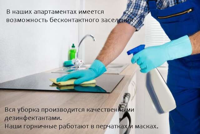 Апартаменты Apartments Kalvariyskaya Минск-4